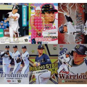 79 【山本由伸/オリックス・バファローズ】2021BBM ルーキー伝説