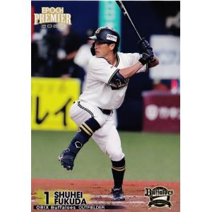 66 【福田周平】BBM オリックス・バファローズ 2025 レギュラー