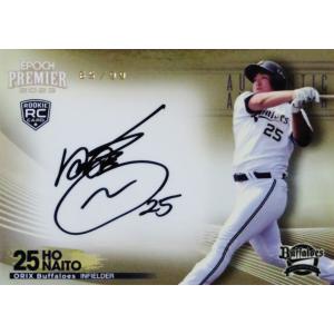 杉本裕太郎】エポック 2023 オリックス・バファローズ PREMIER 杉本裕太郎】エポック 2023 オリックス・バファローズ PREMIER