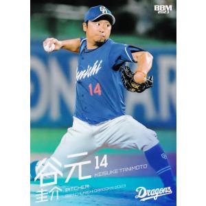 2000年中日ドラゴンズジャンパー　3立浪 2000年中日ドラゴンズジャンパー 3立浪 翌日発送可能】 2000年中