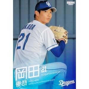 1 【立浪和義】BBM 中日ドラゴンズ 2023 レギュラー : スポーツ