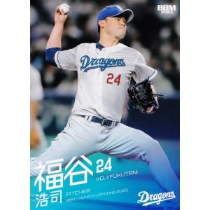 14 【石森大誠】BBM 中日ドラゴンズ 2023 レギュラー : スポーツカード