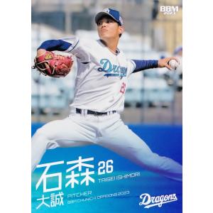 1 【立浪和義】BBM 中日ドラゴンズ 2023 レギュラー : スポーツカード