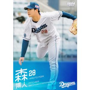 1 【立浪和義】BBM 中日ドラゴンズ 2023 レギュラー : スポーツカード