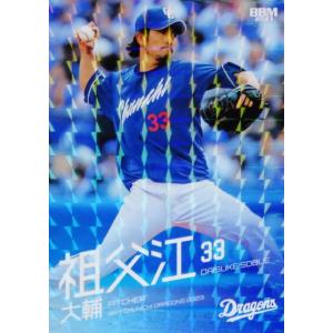 20 【山縣秀(ROOKIE)】BBM 2025 北海道日本ハムファイターズ GREAT