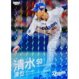 中日D平田良介のヘルメット 中日D平田良介のヘルメット 79 平田 良介 | 中日ドラゴンズ