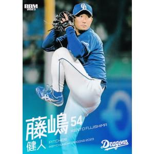 26 【藤嶋健人】BBM 中日ドラゴンズ 2023 レギュラー｜jambalaya