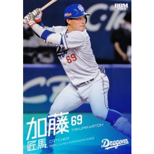 村松開人(ROOKIE)/中日ドラゴンズ】2023 BBM ベースボールカード 1st