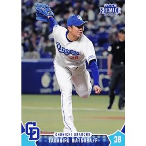 本日のみ2万1000円‼️中日ドラゴンズ　和田選手　実使用スパイク、フットガード 本日のみ2万1000円‼️中日ドラゴンズ 和田選手 実使用スパイク