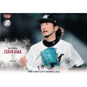 68 【和田康士朗】BBM 千葉ロッテマリーンズ 2023 レギュラー 68 【和田康士朗】BBM 千葉ロッテマリーンズ 2023 レギュラー