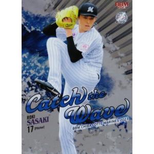 千葉ロッテマリーンズ - 佐々木朗希　カード jambalaya_24npb90th-108