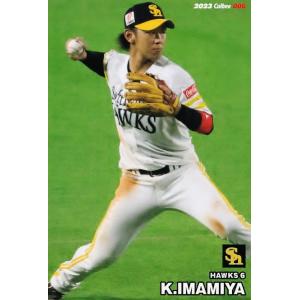 T-09 【村上宗隆/東京ヤクルトスワローズ】カルビー 2023 プロ野球