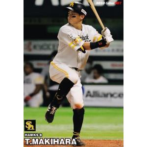 T-09 【村上宗隆/東京ヤクルトスワローズ】カルビー 2023 プロ野球