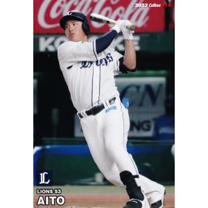 T-09 【村上宗隆/東京ヤクルトスワローズ】カルビー 2023 プロ野球