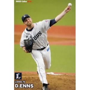 42 【岩崎優/阪神タイガース】カルビー 2023 プロ野球チップス第1弾