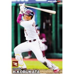 60 【D. ビシエド/中日ドラゴンズ】カルビー 2023 プロ野球チップス第1