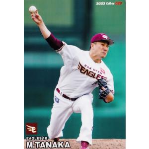 26 【嶋本悠大(ROOKIE)】[クラブ発行]2025 清水エスパルス