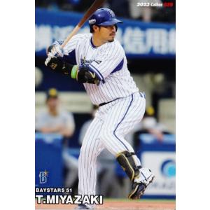 奥村仁/アルビレックス新潟】2025 Jリーグオフィシャルカード
