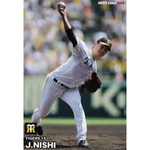 117 【佐々木朗希/千葉ロッテマリーンズ】カルビー 2022 プロ野球