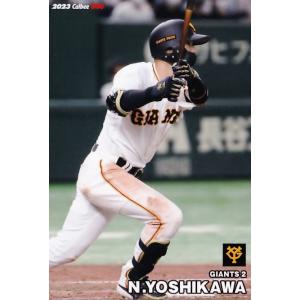 60 【D. ビシエド/中日ドラゴンズ】カルビー 2023 プロ野球チップス第1