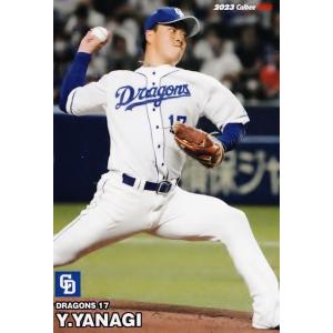 34 【中尾孝義】2021 BBM 中日ドラゴンズヒストリー 1936-2021