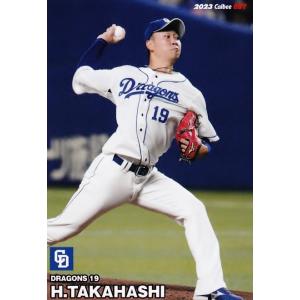 プロ野球チップスカード プロ野球カード　男！！星野仙一付き！！ カルビー 2022プロ野球チップス第3弾 M-18 星野仙一(中日) 復刻カード