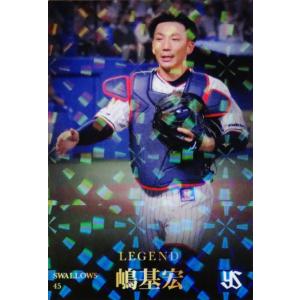 L-1 【青木宣親/東京ヤクルトスワローズ】カルビー 2025 プロ野球
