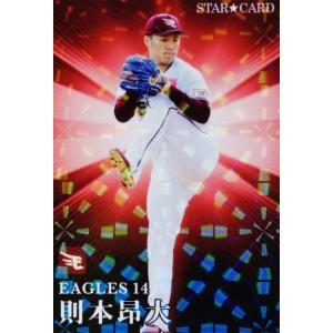 S-17 【大山悠輔/阪神タイガース】カルビー 2023 プロ野球チップス第1