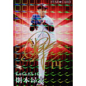 ヴァンガード DZ-TBP01/042 ミッシェルシール (RRR トリプルレア