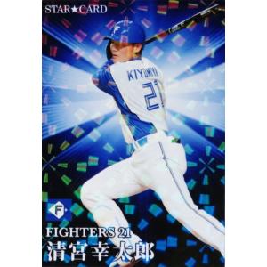 S-17 【大山悠輔/阪神タイガース】カルビー 2023 プロ野球チップス第1