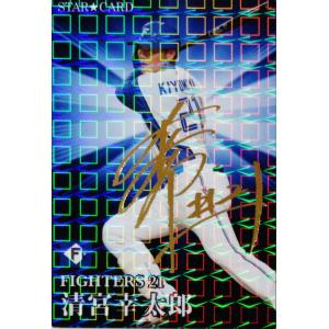 光跡　田中幸太郎　 1978　限定300部　直筆サイン入り mintkashii_23bbm1st-silver-050