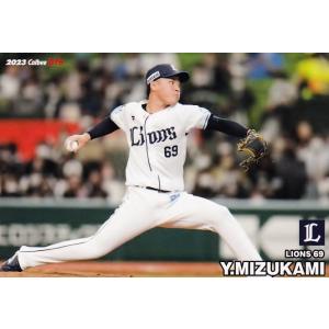 75 【水上由伸/埼玉西武ライオンズ】カルビー 2023 プロ野球チップス第2弾 レギュラー