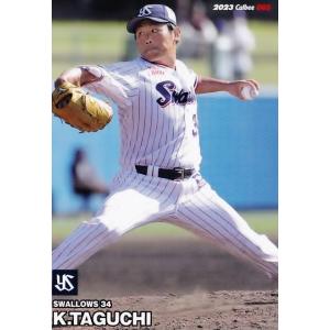 鹿島アントラーズ Ｊリーグ カード 直筆サインカード 山村和也 5/40 2025年最新】鹿島アントラーズサインの人気アイテム - メルカリ