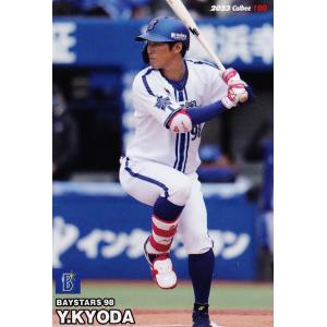 D-07 【大谷翔平/北海道日本ハムファイターズ】カルビー 2013プロ野球