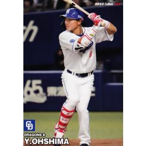 NEW]【森島司/名古屋グランパス】2025 Topps Jリーグ フラッグシップ