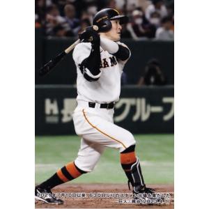 44 【中山礼都/読売ジャイアンツ】カルビー 2026 プロ野球チップス第1 