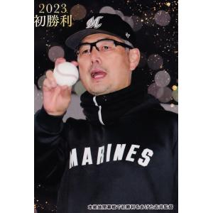 高木守道/中日ドラゴンズ】2024 BBM プロ野球90周年カード [昭和ベスト