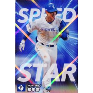 S-26 【青木宣親/東京ヤクルトスワローズ】カルビー 2022 プロ野球