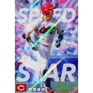 CM29 【坂本勇人/読売ジャイアンツ】2023BBMベースボールカード 1st