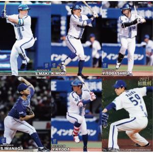 S20 【上林誠知/中日ドラゴンズ】カルビー 2026 プロ野球チップス第1弾