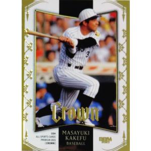 北島康介/競泳】BBM 2023 CROWN [直筆サインカード] 59枚限定 (05/59