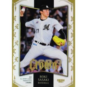 北島康介/競泳】BBM 2023 CROWN [直筆サインカード] 59枚限定 (05/59