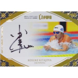 甲斐野央 2021 BBM 福岡ソフトバンクホークス 直筆サインカード 34/58