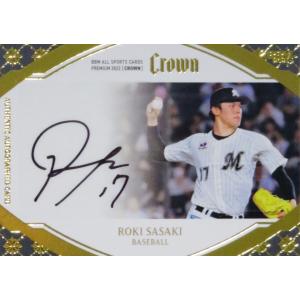 北島康介/競泳】BBM 2023 CROWN [直筆サインカード] 59枚限定 (05/59