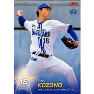37 【石川達也】BBM 横浜DeNAベイスターズ 2023 レギュラー : スポーツ