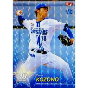 72 【佐々木千隼&中川颯】BBM 横浜DeNAベイスターズ 2025