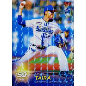 カルビー 2016プロ野球チップス第1弾 S-04 大谷翔平（日本ハム