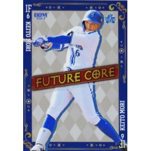 リ*ガ様 新品未使用品松尾 汐恩 横浜DeNAベイスターズ Mサイズ