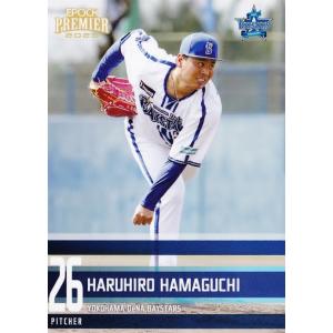 6 【今永昇太】エポック 2023 横浜DeNAベイスターズ PREMIER EDITION