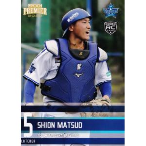 29 【荒波翔】エポック 2023 横浜DeNAベイスターズ PREMIER EDITION